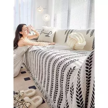 Высококачественный полубархатный чехол для диванной подушки цвета чая с молоком, полный комплект, многофункциональное одеяло с защитой от кошачьих царапин 180*130cm