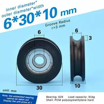 Высококачественный роликовый шкив с U-образной канавкой 626, стальной подшипниковый роликовый подшипник с литьевым покрытием, колесо шкива U-образной формы для раздвижных дверей и окон