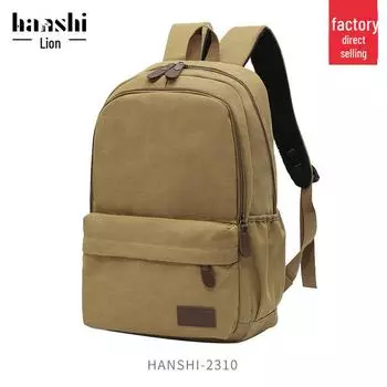 Высококачественный водонепроницаемый холщовый рюкзак для мужчин и женщин — идеально подходит для путешествий, поездок на работу и защиты ноутбука. коричневый