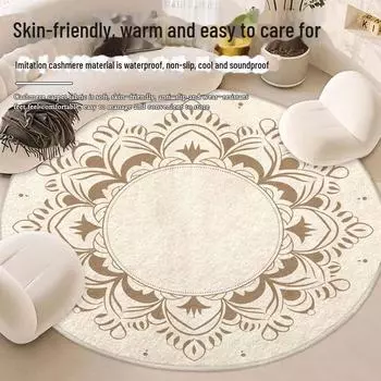 Высококачественный звукоизоляционный нескользящий кашемировый ковер – износостойкий и грязеустойчивый для спальни, кабинета или офисного кресла Diameter 60 cm