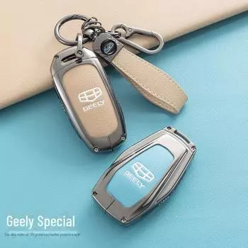 «Высококлассный чехол для ключей для моделей Geely Emgrand, Xingrui, Xingyue L, Binrui, Boyue, Binyue, GS» Type B Single Shell