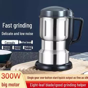 Высокомощная небольшая бытовая зернодробилка и измельчитель capacity 450g + 1 set of knives