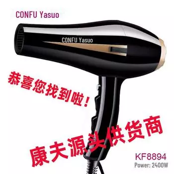 Высокомощный фен Kangfu - популярная техника для салонов и дома 1200W home folding 3120 серый