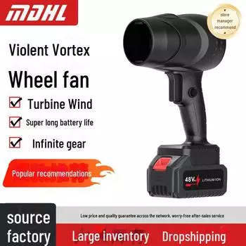 Высокомощный литиевый турбофен и воздуходувка для наружного использования с бесщеточным двигателем из чистой меди