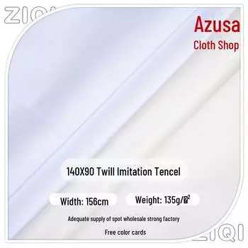Высокоплотная ткань Tencel, имитирующая хлопок, саржевого переплетения для женской и детской одежды 143*90 Bleached