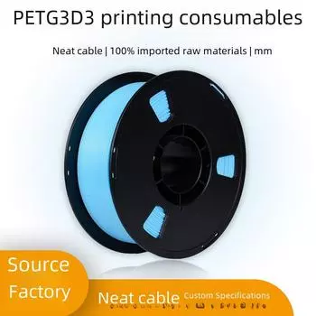 Высокопрочная нить PETG для 3D-принтера, 1,75 мм, 1 кг 1KG
