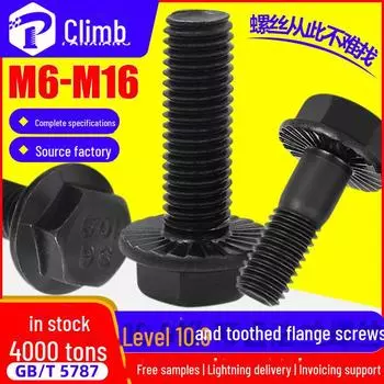 Высокопрочные шестигранные фланцевые болты класса 10.9 с зубчатыми зубьями (М6, М8, М10) M6x16 Full Thread