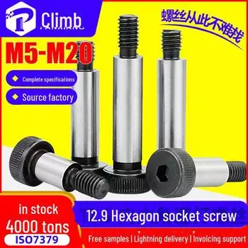 Высокопрочные винты с шестигранным углублением под ключ из углеродистой стали марки 12.9 и болты с буртиком M10/M12 6x20 (M5)