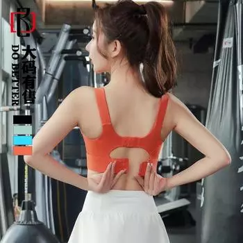 Высокопрочный двубортный спортивный бюстгальтер с антипровисанием, большой размер, цельный, ударопрочный, красивый дизайн спины Large