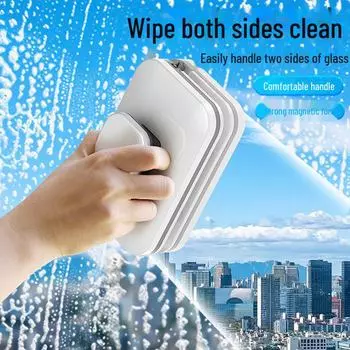 Высокопрочный двухсторонний магнитный очиститель для стекла
