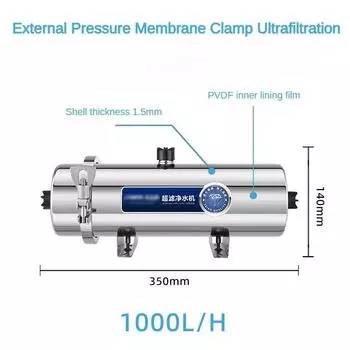 Высокопроизводительный очиститель воды для кухни, фильтр из нержавеющей стали для трубопровода, ультрафильтрация водопроводной воды в сельской местности, машина для прямой питьевой чистой воды 102 pipe diameter 1000L
