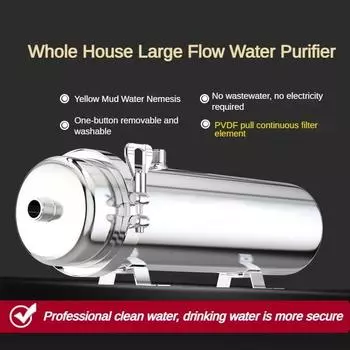 Высокопроизводительный очиститель воды для кухни, фильтр из нержавеющей стали для трубопровода, ультрафильтрация водопроводной воды в сельской местности, машина для прямой питьевой чистой воды 102 pipe diameter 1000L