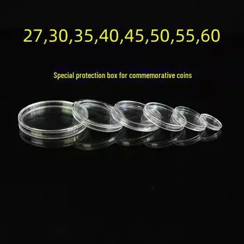 Высокопрозрачная акриловая защитная коробка для серебряных долларовых медалей inner diameter 27*2.5mm