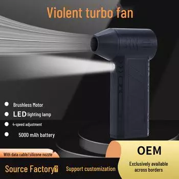 Высокоскоростной бесщеточный портативный турбовентилятор и беспроводной ручной фен ZY7400-SE чёрный