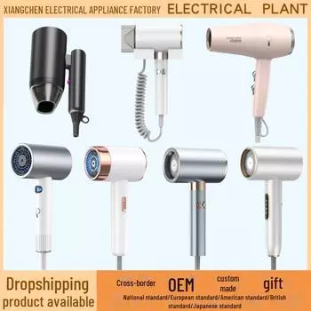 «Высокоскоростной фен для дома и общежития»: Регулируемый горячий и холодный воздух, несколько вариантов мощности, популярен в парикмахерских