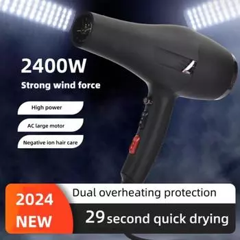 Высокоскоростной фен для волос EU/US 2400 Вт, высокая мощность, 29 секунд, быстрая сушка, холодный, горячий, отрицательный ион, уход за волосами, домашний салон красоты, подарочная коробка us