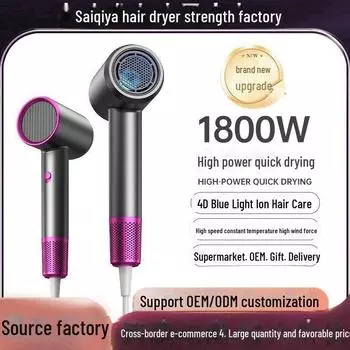 Высокоскоростной фен с синим светом для домашнего и салонного использования EU Standard 220V-240V (Not for Domestic Use)