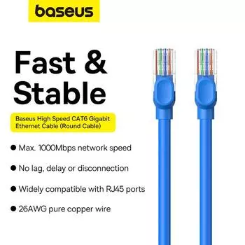 Высокоскоростной гигабитный Ethernet-кабель Baseus CAT5