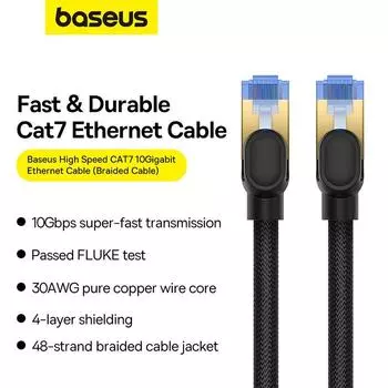 Высокоскоростной кабель Baseus CAT7 10Gigabit Ethernet