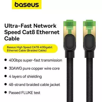 Высокоскоростной кабель Baseus CAT8 40Gigabit Ethernet