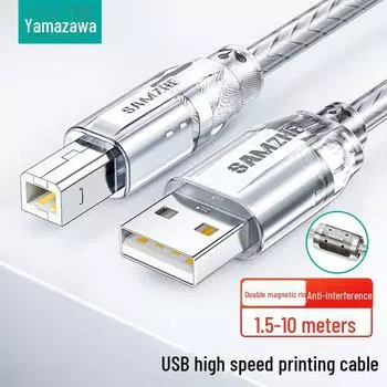 Высокоскоростной кабель USB 2.0 A/B для принтера Shanze длиной 1,5 м 1.5m UK-415 прозрачный белый