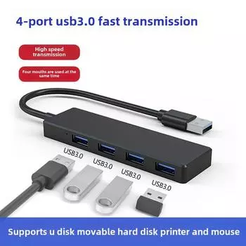 Высокоскоростной USB 3.0 4-портовый концентратор-разветвитель для ноутбуков USB2.0 one to four