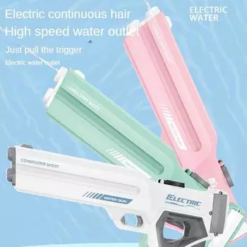 Высокоскоростной водяной пистолет непрерывного действия Buffalo, автоматический водопоглощающий электрический водяной пистолет, водные игрушки для вечеринок на открытом воздухе