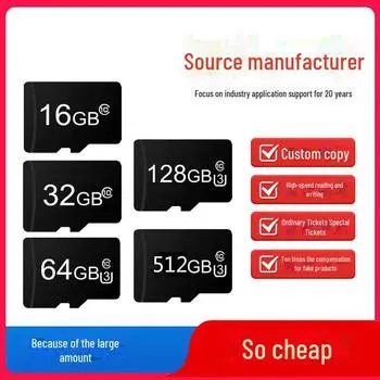 Высокоскоростные карты памяти для камер безопасности и видеорегистраторов: Варианты TF 8 ГБ-128 ГБ 128MB чёрный