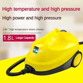 Высокотемпературная паровая фумигационная машина Многофункциональная машина для очистки паром для удаления клещей и запахов 2000 Вт