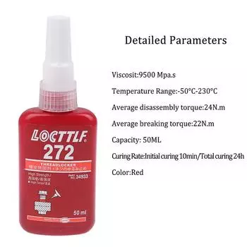 Высокотемпературный фиксатор резиновой резьбы винта