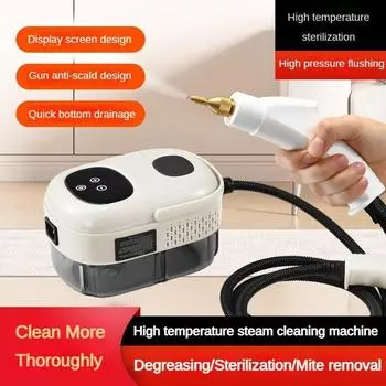Высокотемпературный паровой очиститель для стерилизации и удаления клещей, малогабаритная фумигационная машина для кухонной масляной очистки паров 2500 Вт белый
