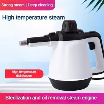 Высокотемпературный ручной пароочиститель Многофункциональная машина для чистки бытовой техники Устройство для стерилизации и дезинфекции кухни 1200 Вт