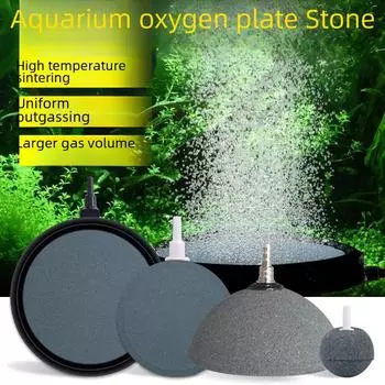 Высокотемпературный спеченный воздушный камень для оксигенации аквариума