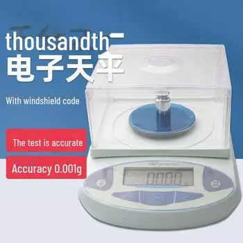 Высокоточные электронные весы JM с ЖК-дисплеем - 0,001 г 100g/0.001g balance