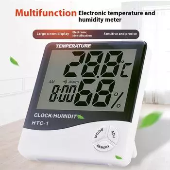 Высокоточный электронный термометр для помещений с будильником, бытовой многофункциональный термометр с большим экраном и цифровым дисплеем
