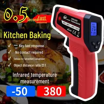 Высокоточный инфракрасный термометр для коммерческой кухни, промышленного использования -50~380 красный
