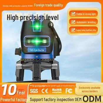 Высокоточный лазерный инфракрасный уровень: 23-линейный зеленый и синий свет с наружным автоматическим выравнивающим счетчиком воды
