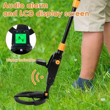 Высокоточный металлоискатель, легкий, с ЖК-экраном, сканер, поисковик, детский поиск сокровищ, активный отдых на природе