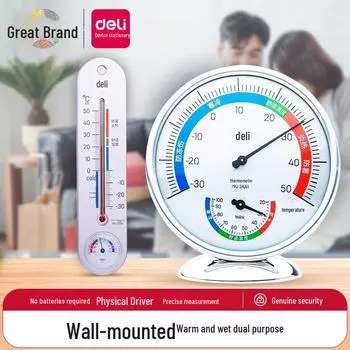 Высокоточный настенный электронный термометр и гигрометр для детских комнат, аптек и использования в помещениях LE556 Small Rectangle белый