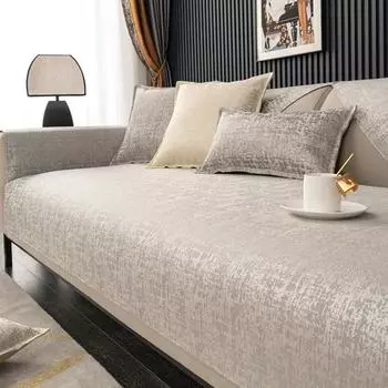 Высокоточный простой жаккардовый чехол для дивана, современный коврик для дивана, легкий роскошный всесезонный универсальный простой чехол для дивана, полотенце на спинку 70x70cm 1pcs
