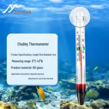 Высокоточный водонепроницаемый аквариумный термометр с присоской для аквариумов с рыбками, черепахами и травой