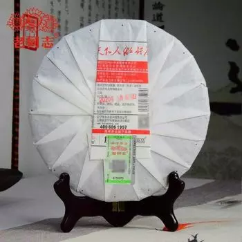 Высший сорт Хайваньский спелый китайский чай Пуэр Премиум 9978 партия 201 Чай Шу Пуэр 357г 357g