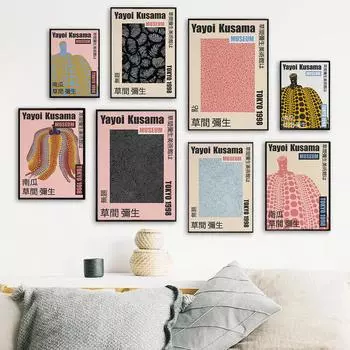 Выставка тыкв Яёи Кусама, скандинавские постеры и принты, настенное искусство, картины на холсте, настенные картины для гостиной, домашний декор 21cm30cm NoFrame