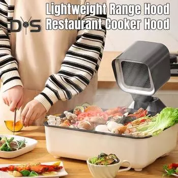 Вытяжка с регулируемым углом по высоте, эффективная фильтрация воздуха, мини-размер, съемная вилка европейского стандарта, портативный кухонный вытяжной вентилятор EU