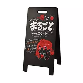 Вывеска, стоящая на месте, вывеска, стоящая на месте, тип A, черная доска, двухсторонняя, высотой 780 мм, доска для письма, тип A, деревянная доска, тип A