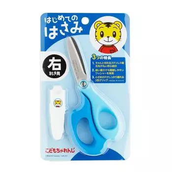 Вызов Симадзиро Первые ножницы для детей Детский (Правша/Синий) розовый