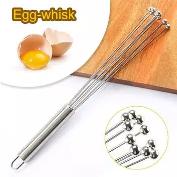 Взбиватель яиц с венчиком для яиц, шариковый миксер из нержавеющей стали, блендер, мешалка, кухонный инструмент серебряный