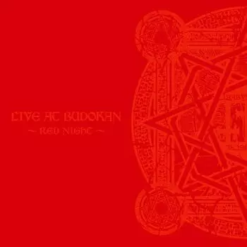 Вживую в BUDOKAN~RED NIGHT~(обычная версия)