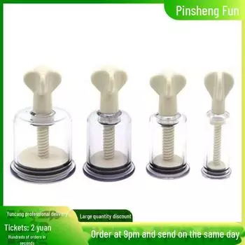 Взрослые игрушки: Вакуумный отсос для влагалища и груди для стимуляции и соблазнения Small size (inner diameter 1.8cm) single