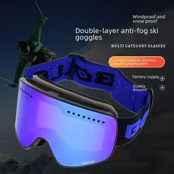 Взрослые Магнитные Горнолыжные Очки Двухслойные Противотуманные Большие Цилиндрические Очки Для Лыжного Оборудования Карта Очков Миопия